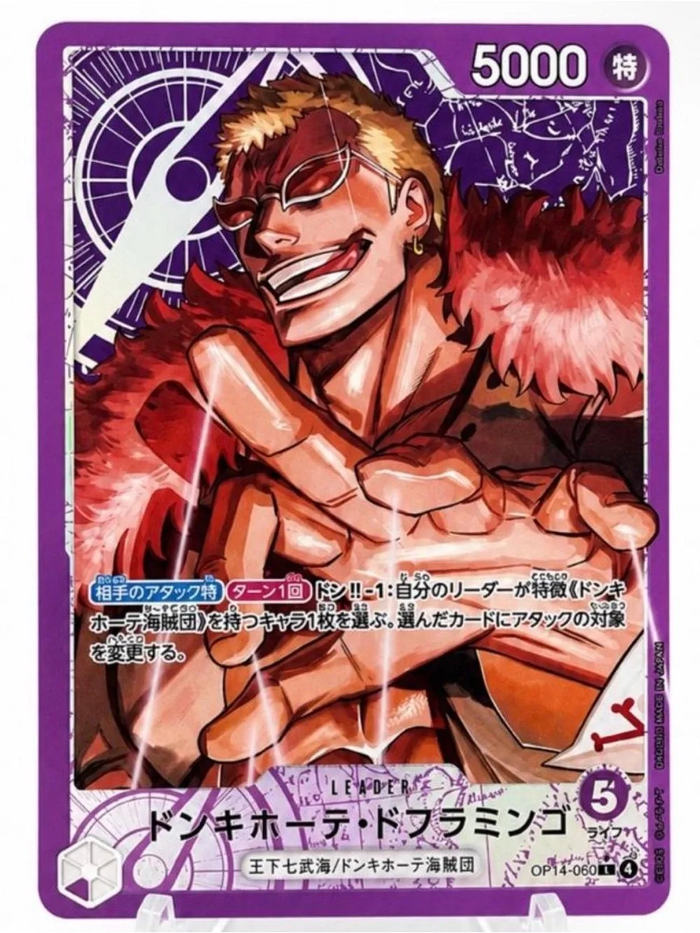 Donquixote Doflamingo OP14-060 Japanese | One Piece The Azure Sea’s Seven